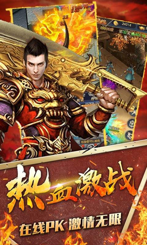 藍月盛世至尊版0