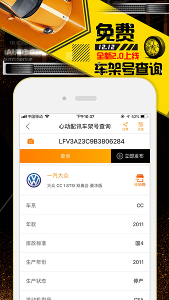 心動配訊1