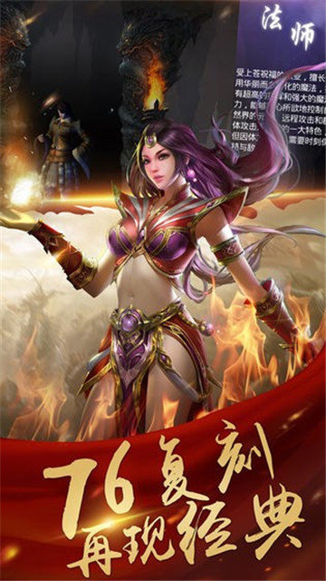 攻占瑪法0