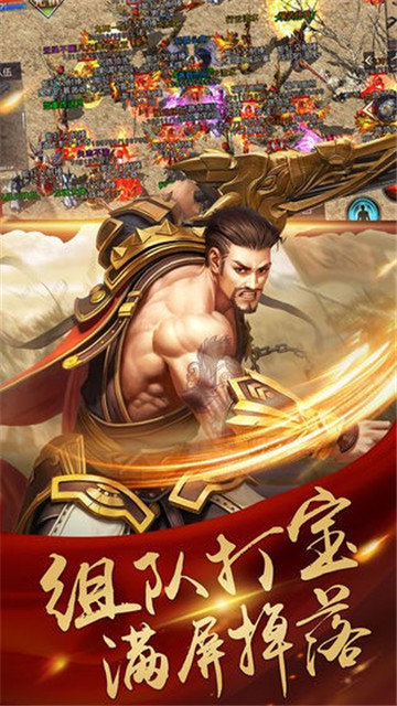 攻占瑪法1