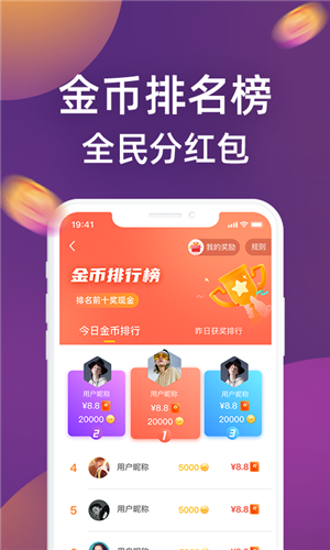 王者來答題0
