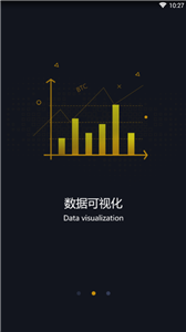 幣閣app1
