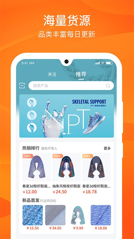 源選智造鏈0