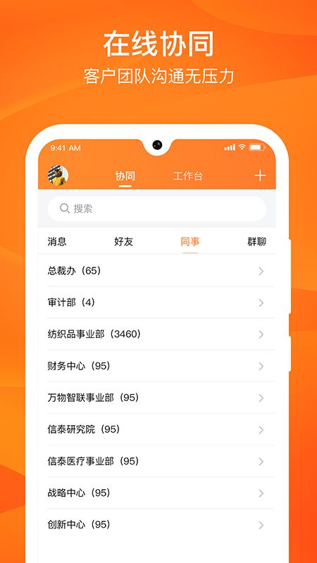 源選智造鏈2