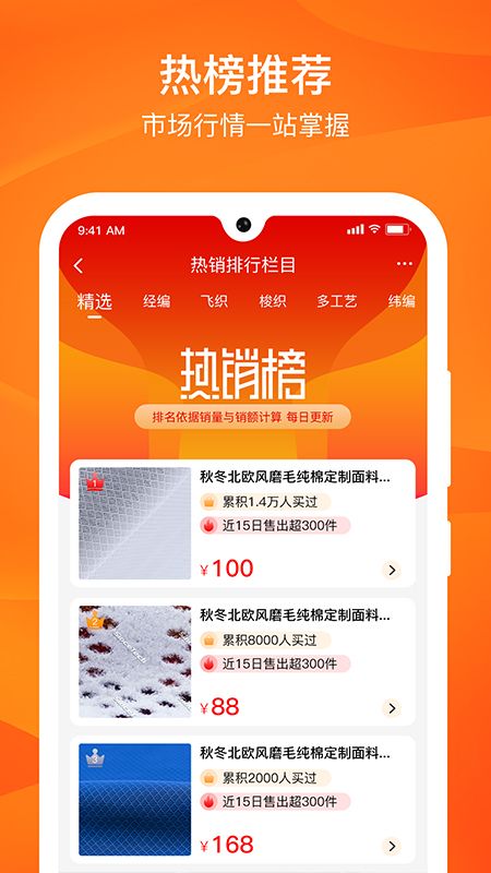 源選智造鏈3