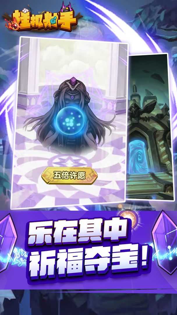 掛機射手1