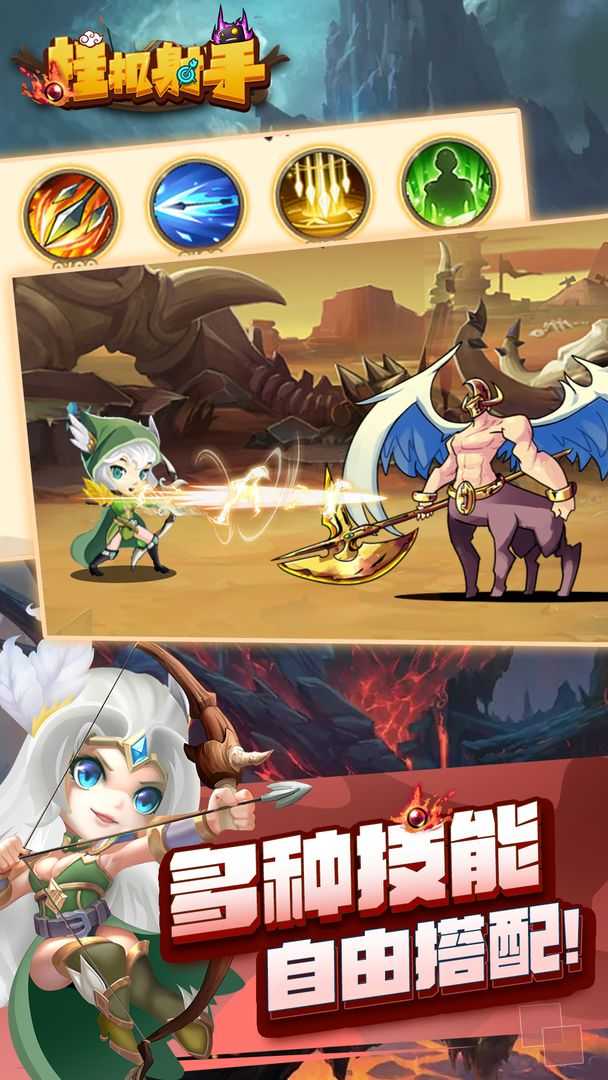 掛機射手0