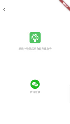 自考樹1