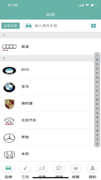 三元催化風(fēng)向標(biāo)軟件2