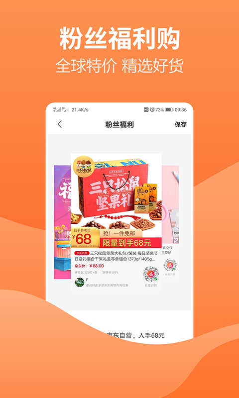 大眾轉(zhuǎn)app0