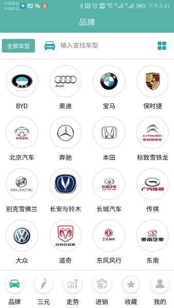三元催化風(fēng)向標(biāo)軟件0