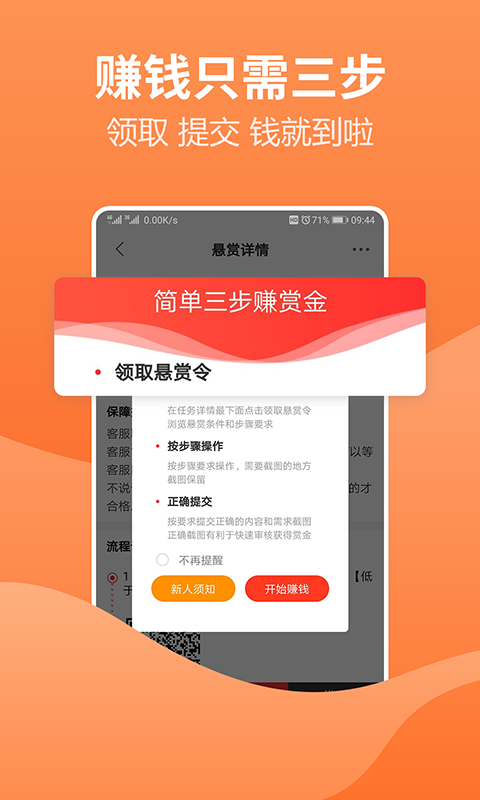 大眾轉(zhuǎn)app1