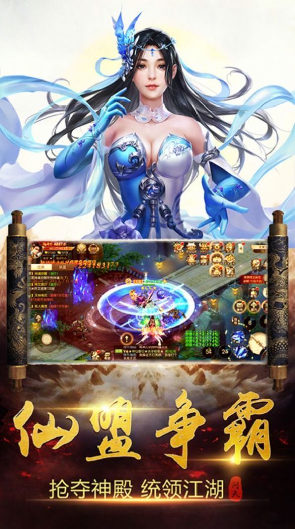 九曲封天傳變態版0