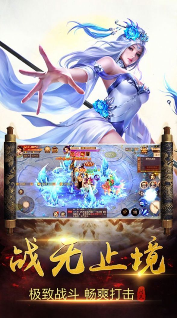 九曲封天傳變態版1