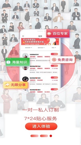 唯諾1