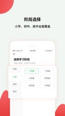 黔課提分0