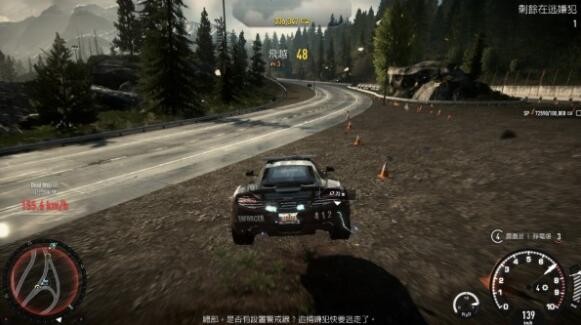 賽車老司機0
