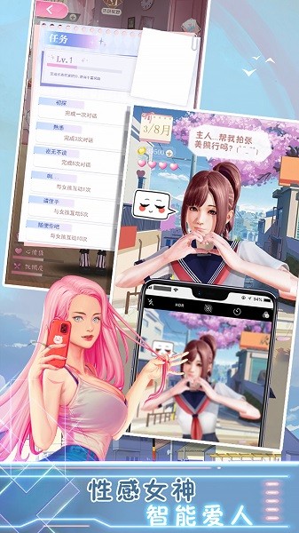 櫻花高校桌面女孩3