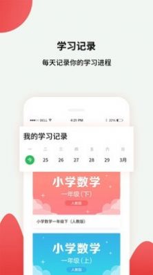 黔課提分1
