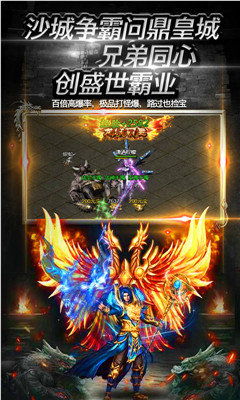 決戰比奇城2021免費版0