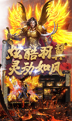 龍城傳奇最新版2
