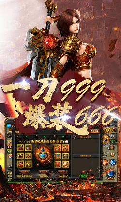 龍城傳奇最新版1