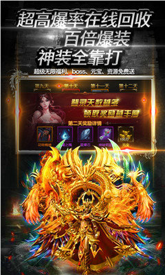 決戰比奇城2021免費版1