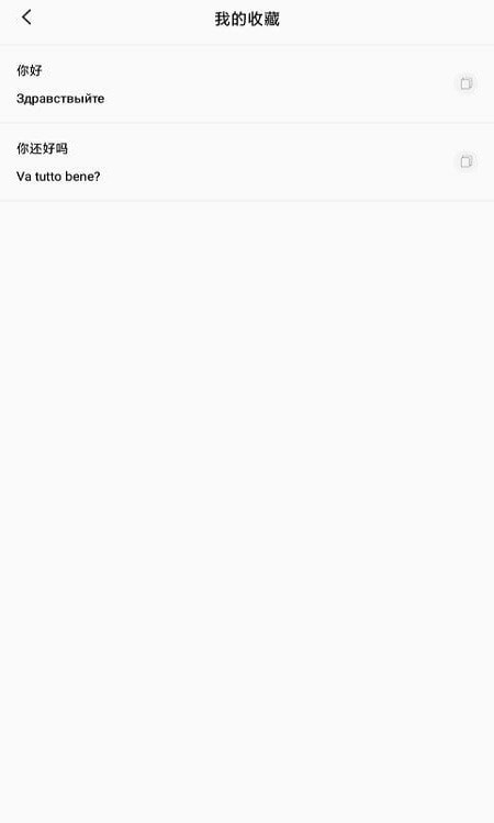 小語種翻譯0
