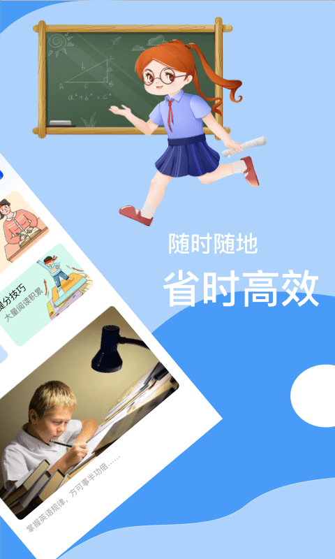 B級英語統考1