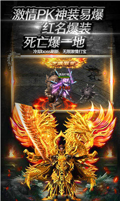 決戰比奇城2021免費版3