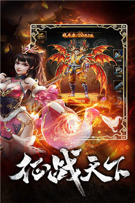 戰神爭霸無限版0