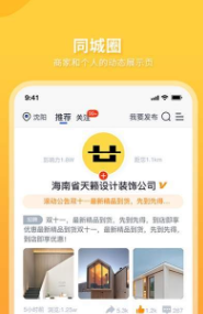 搶一撥軟件0