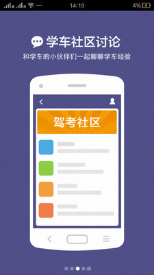 駕照駕考寶典0