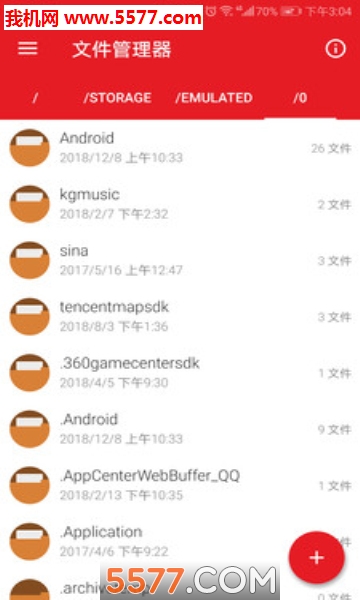 快樂十分管理器軟件0