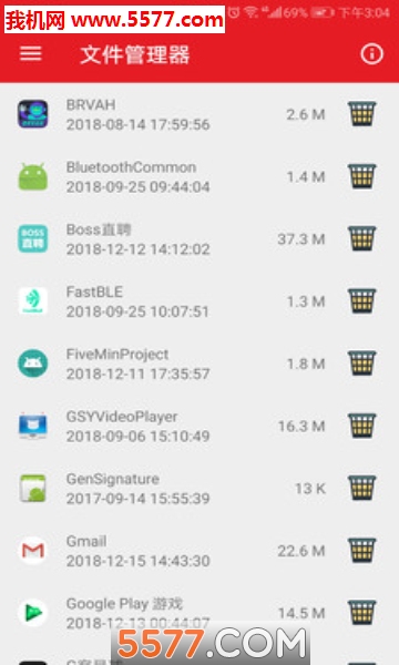 快樂十分管理器軟件3