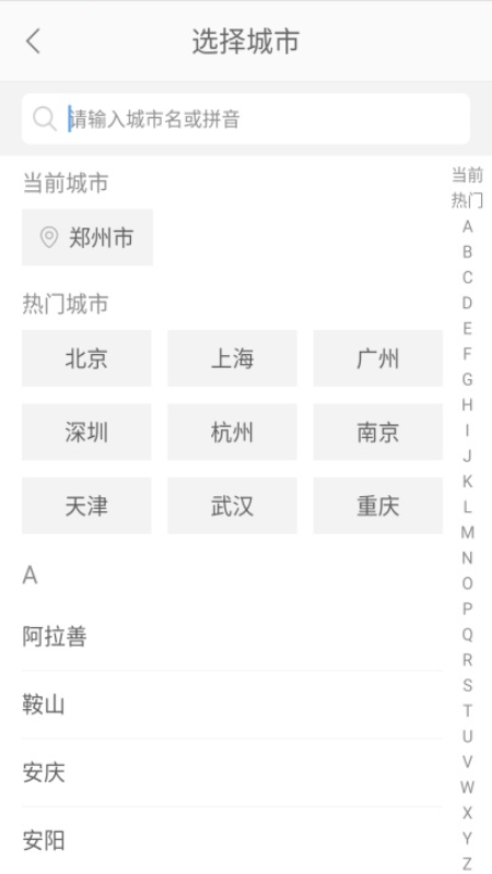 一步召車1