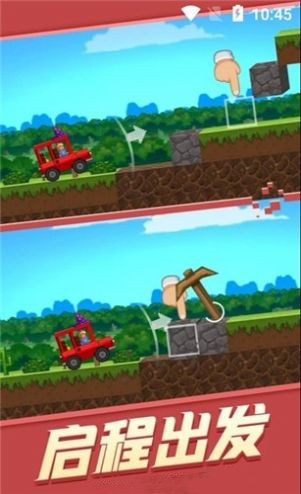迷你方塊賽車世界最新版2