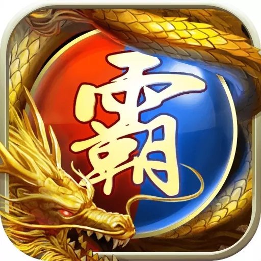 傳世時光版