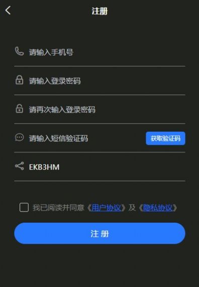 有光數(shù)藏?cái)?shù)字藏品平臺(tái)app官方版2