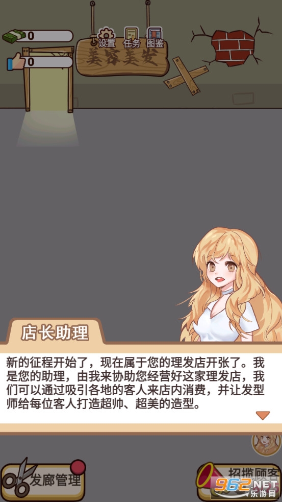 該理發(fā)了0