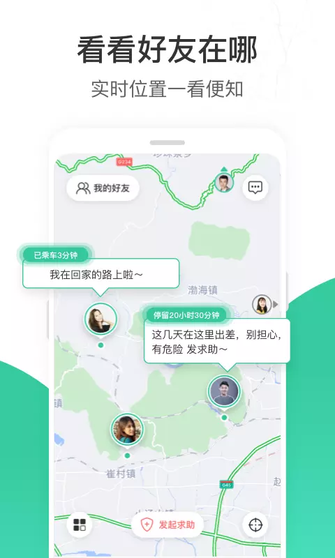 時刻守護0