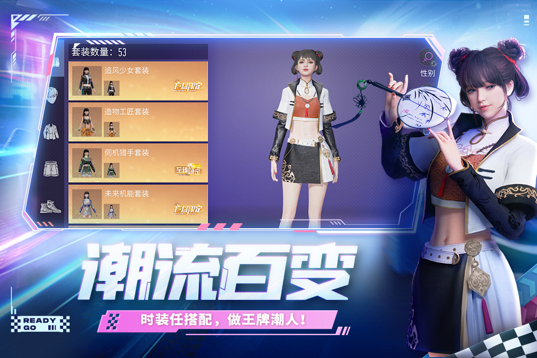王牌競速1