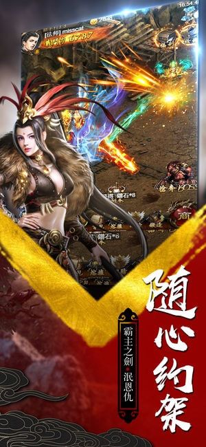 嗜血半月彎刀0