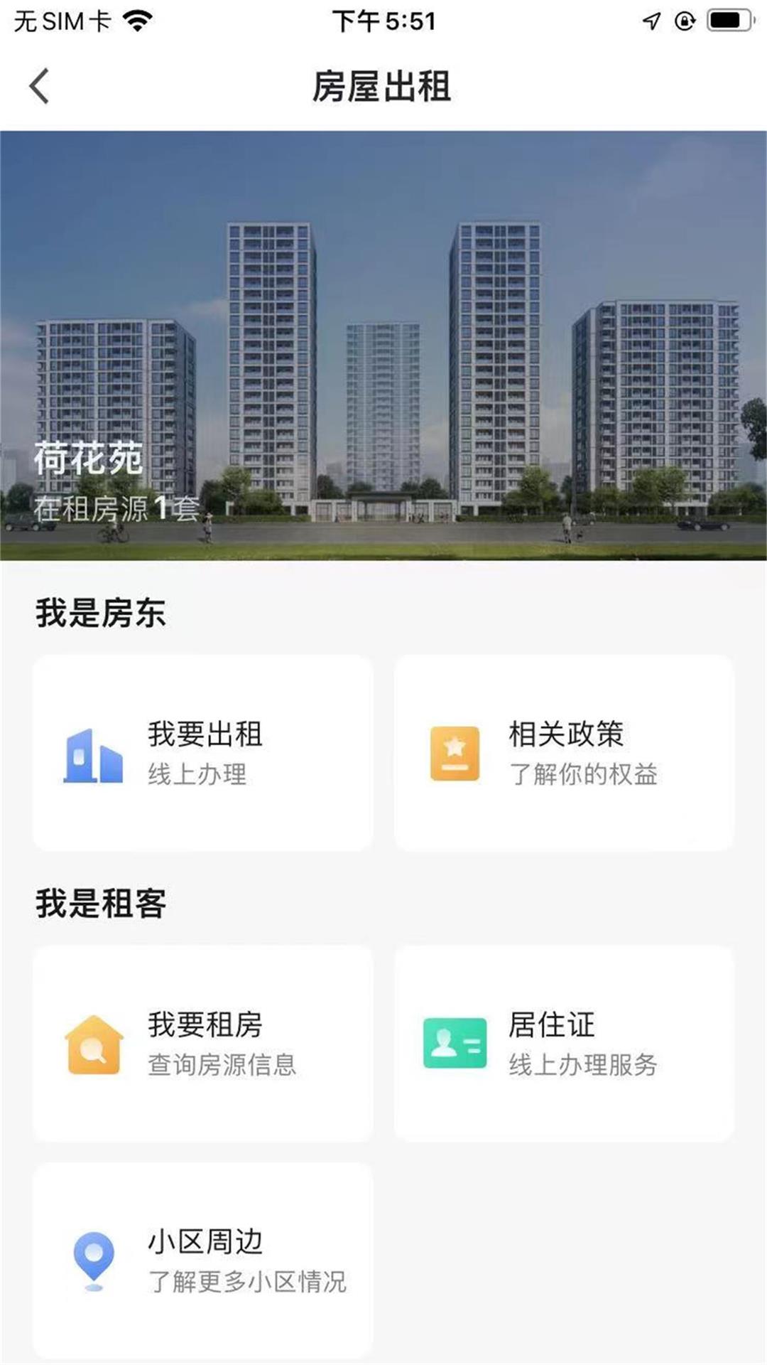 古蕩鎮經合社0