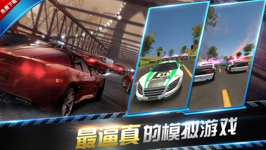 狂怒飛車破解版0
