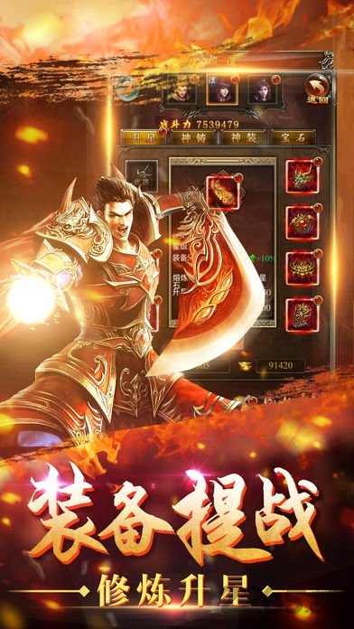 決戰比奇城1