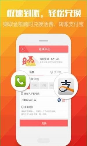 賺零錢1