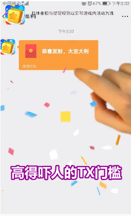 阿偉消消樂紅包版最新版0