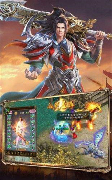 征戰龍庭打米1