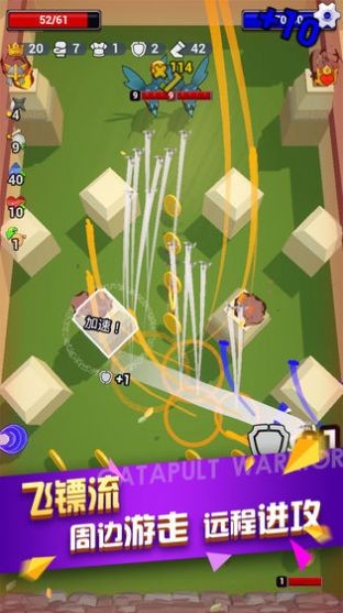 彈射英雄1